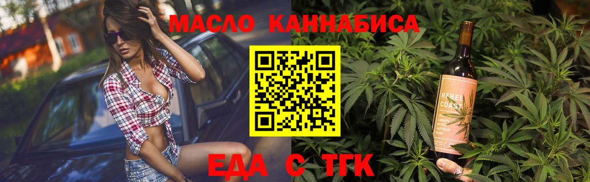 Canna-Cookies марихуана  Вход с VPN  Муравленко 