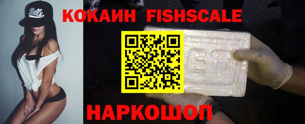 Муравленко  COCAIN Перу  как найти   КОКАИН Columbia  Вход с VPN 