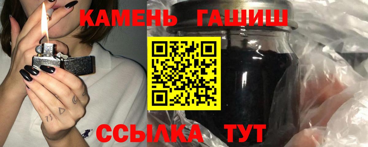 ГАШ Premium Муравленко
