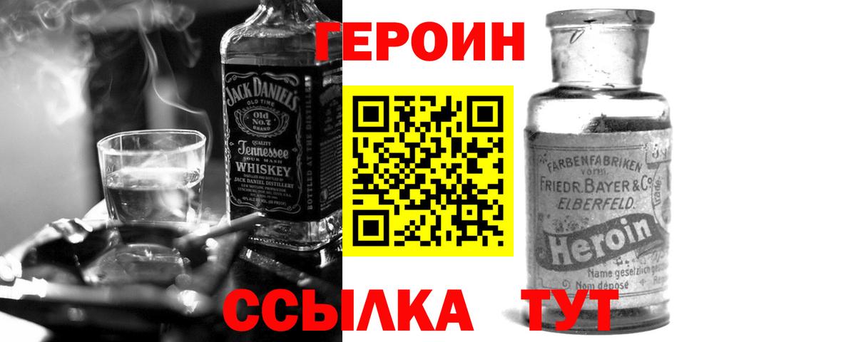 Меф МЯУ МЯУ   Муравленко  APVP СОЛЬ кристаллы  Амфетамин кристаллы  Бошки Шишки  Цена  Вход с VPN 