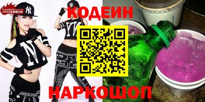 марки nbome Заволжье