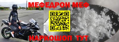 spice Заводоуковск
