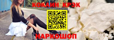 spice Заводоуковск