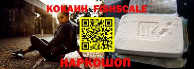 марки lsd Жуковский
