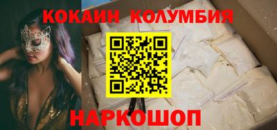 мяу мяу кристалл Шебекино