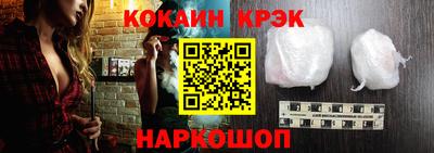 марки lsd Жуковский