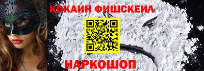 марки lsd Жуковский