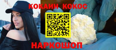 марки lsd Жуковский