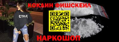 марки lsd Жуковский