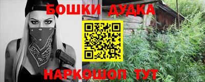 марки lsd Жуковский