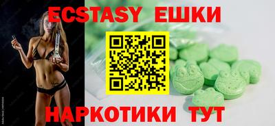 spice Заводоуковск