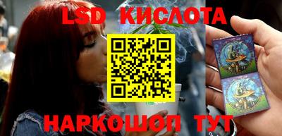 марки lsd Жуковский