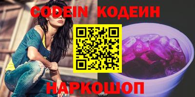 марки nbome Заволжье
