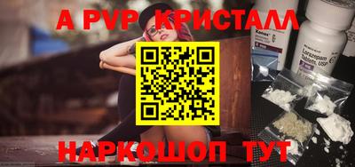 spice Заводоуковск