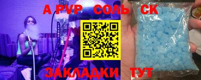 марки lsd Жуковский