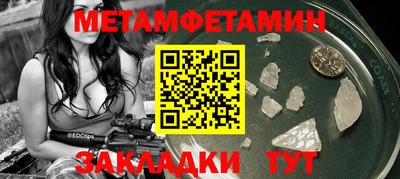 марки nbome Заволжье