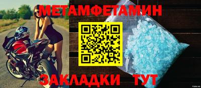 spice Заводоуковск