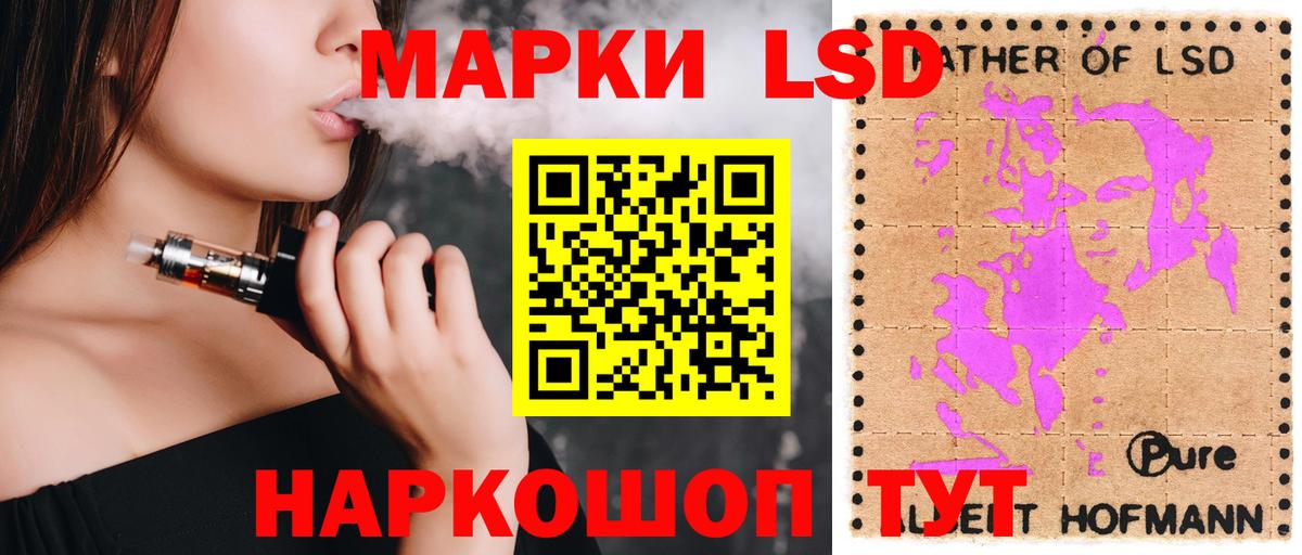 Муравленко  Лсд 25 экстази кислота  Вход с VPN 