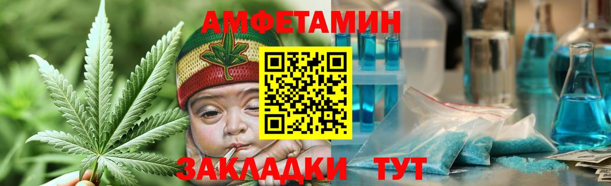 Метамфетамин мет Муравленко