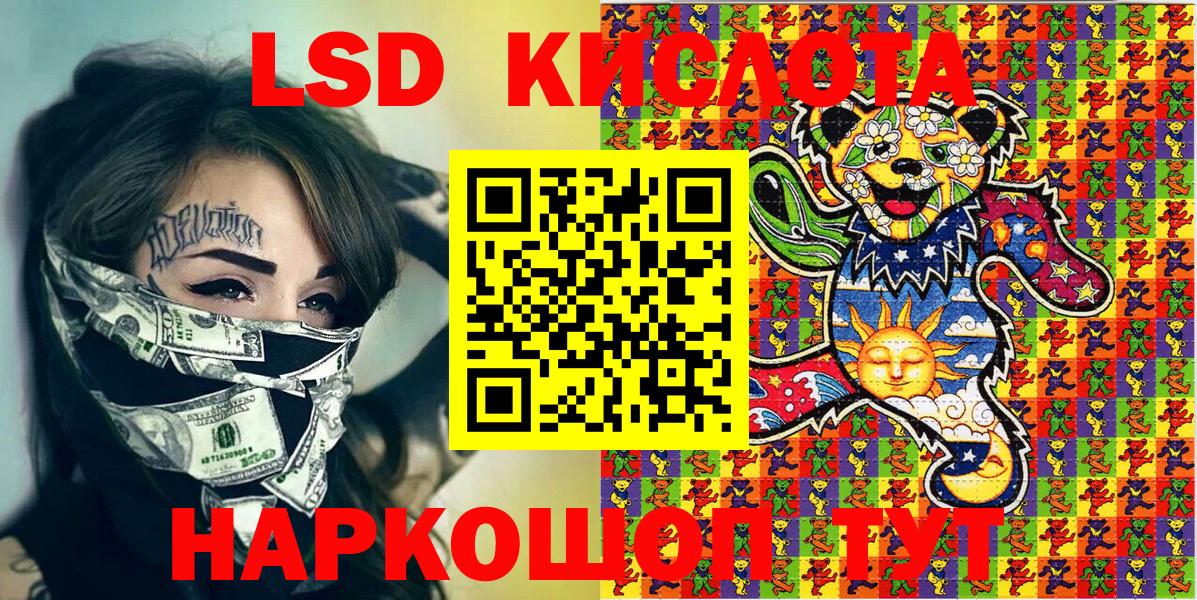 Наркотические марки  Марки N-bome 1,8мг  Вход с VPN  Муравленко 