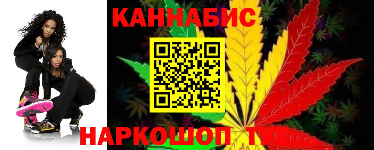 Муравленко  Бошки Шишки конопля  МАРИХУАНА индика  Вход с VPN  Марихуана планчик 