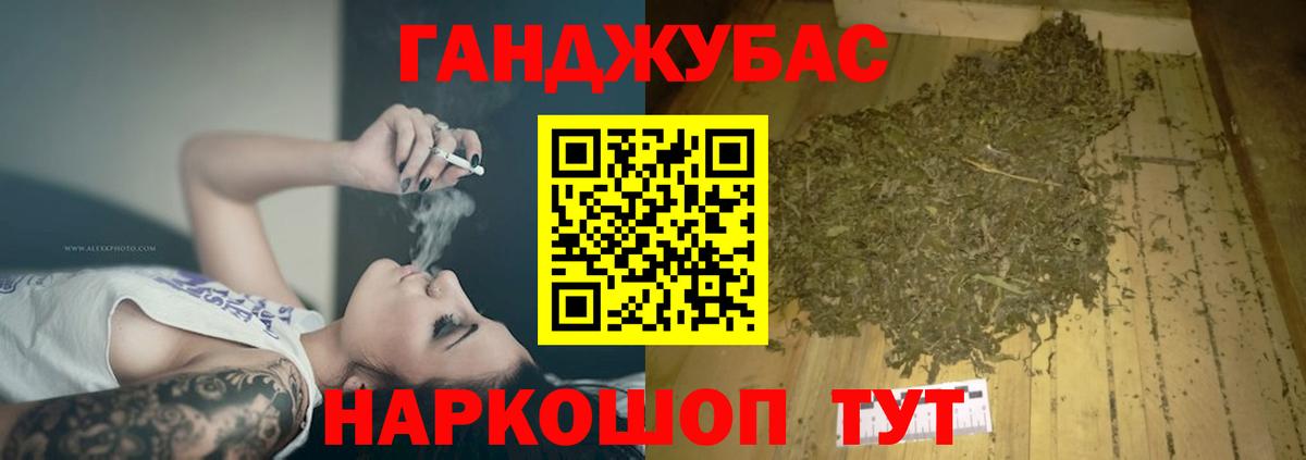 Конопля сатива Муравленко